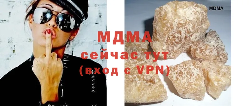 blacksprut как войти  сколько стоит  дарк нет какой сайт  MDMA VHQ  Наволоки 